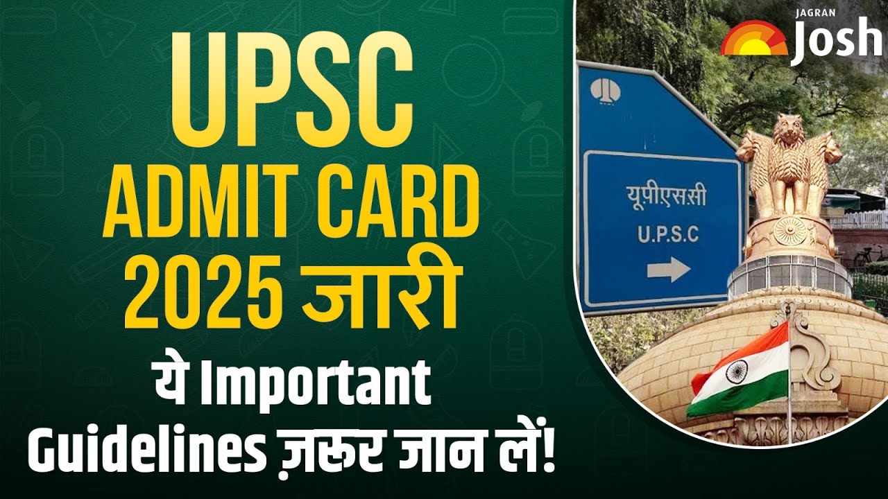 UPSC Prelims 2025 Admit Card Released | Complete Instructions & Guidelines | UPSC 2025