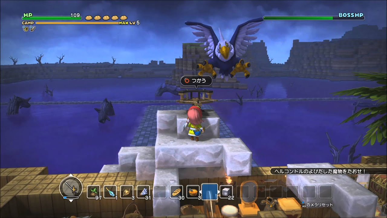 ドラゴンクエストビルダーズ「ヘルコンドルの倒し方」 PS攻略サイト nonojp
