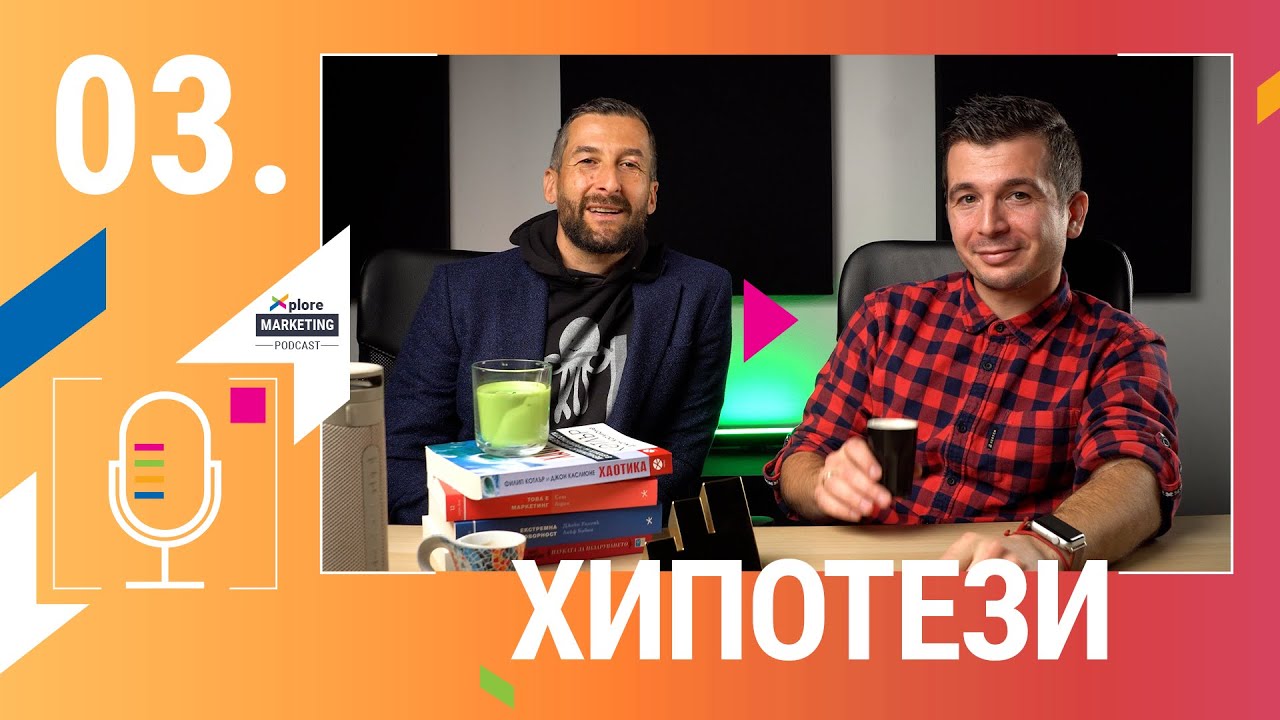 Xplore Marketing - Ep. 03 