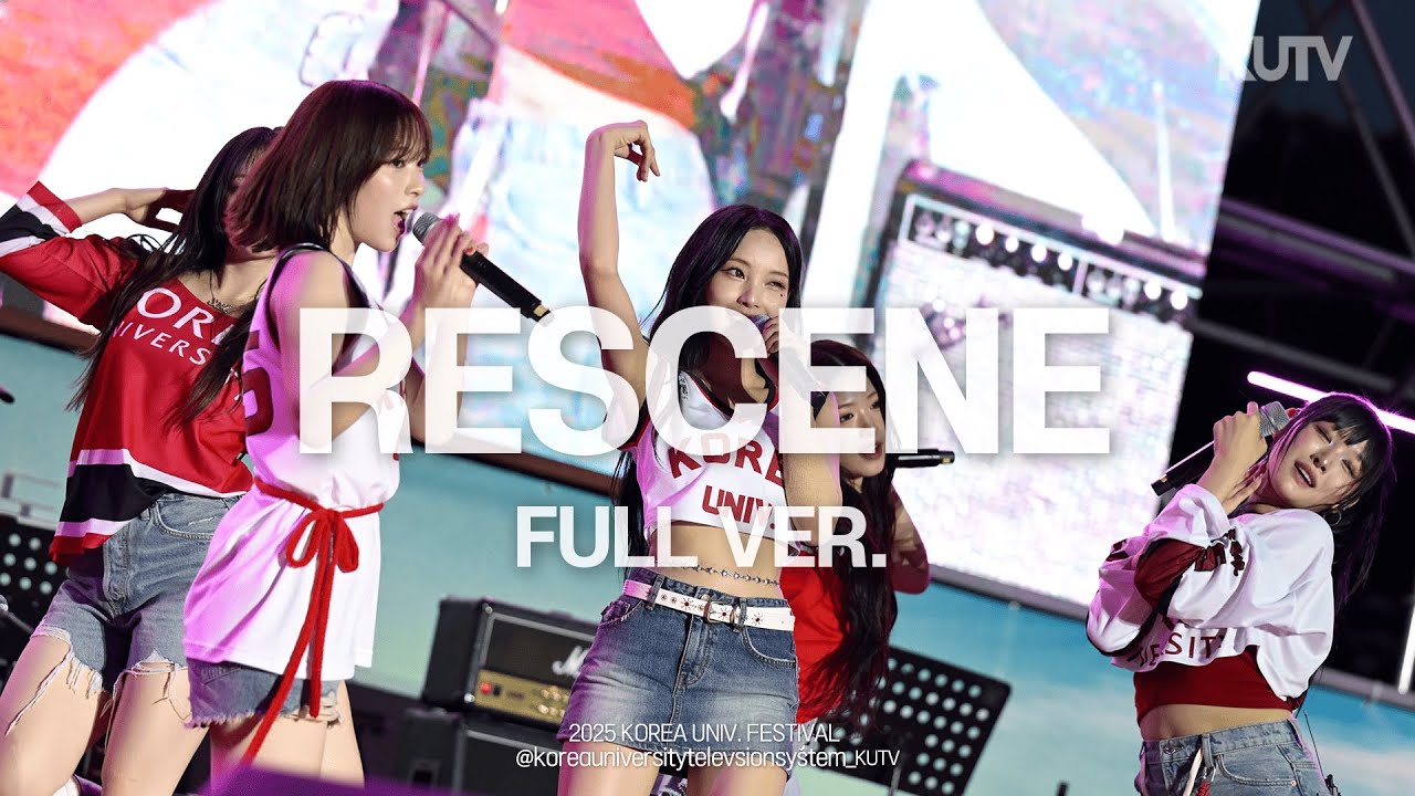 [FULL FOCUS] 고려대학교 축제 리센느 (RESCENE) Full ver.ㅣ250521 석탑대동제 KUDYSSEY 2일차