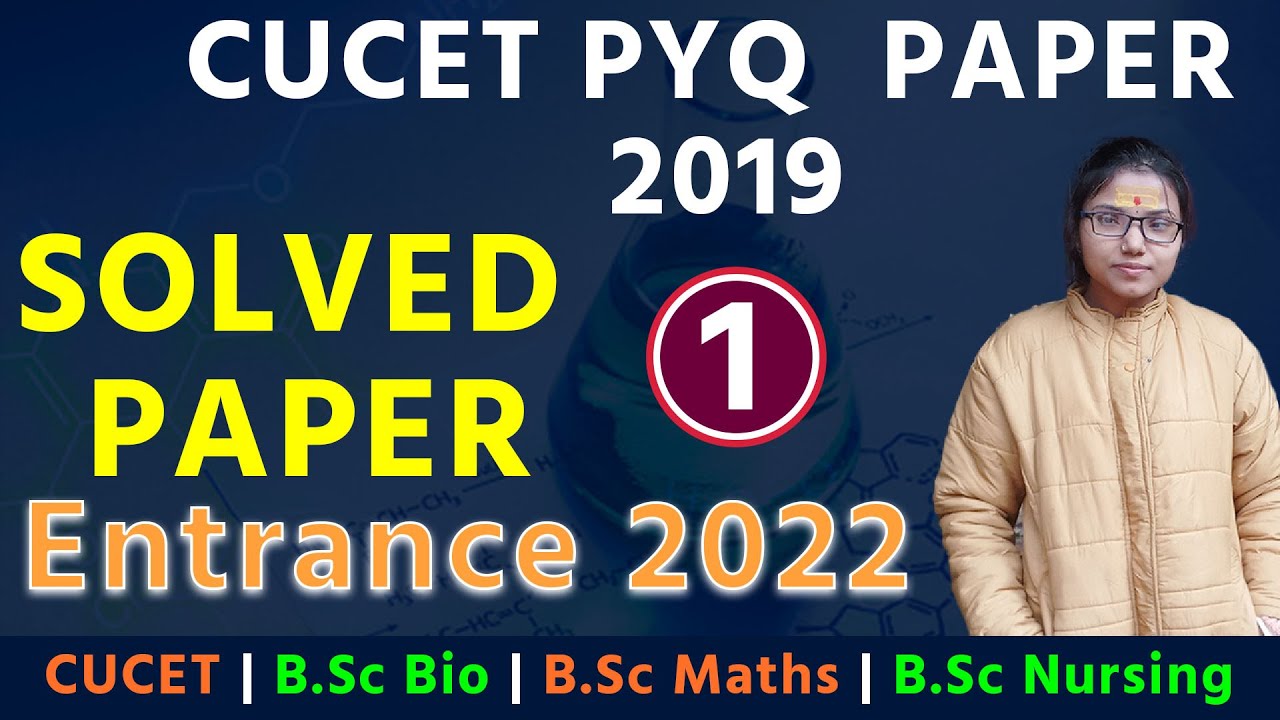 CUCET CHEMISTRY PYQ SOLVED  PAPER  2019 for CUCET 2022 | CUCET Chemistry PAPER 2019 | CUCET PYQ 2019