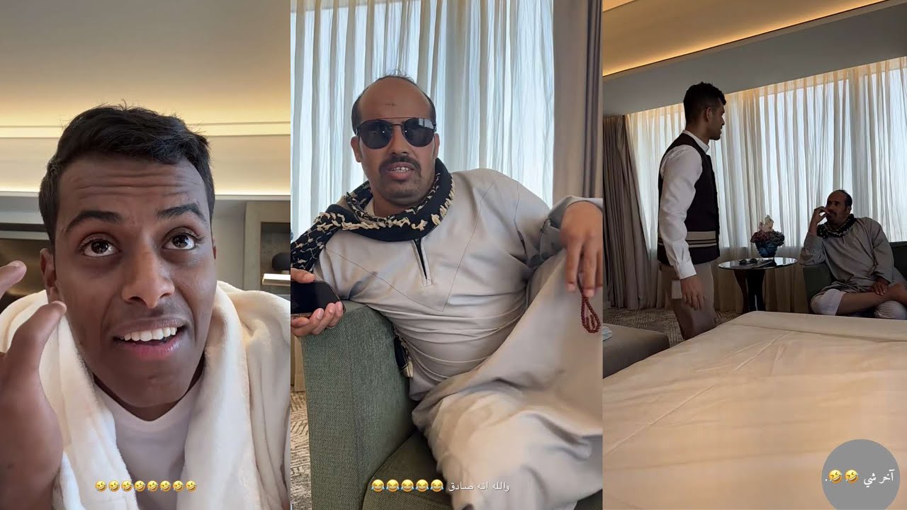 سنابات قعيد| محتوى ابو وليد في السناب 😂 بصور كل شي بعد النجمة ⭐️😂 سالفة الترويش 💦🤣
