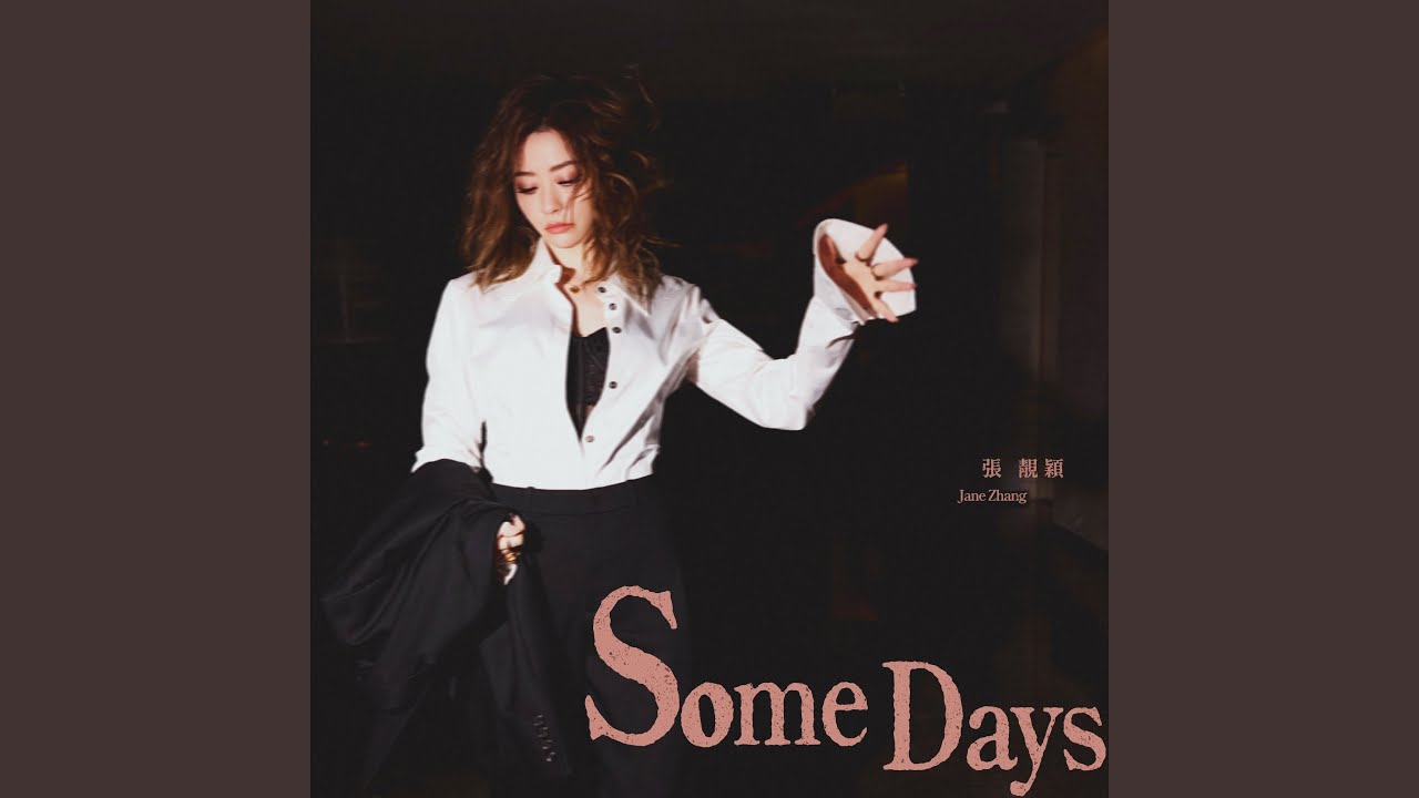 Some Days