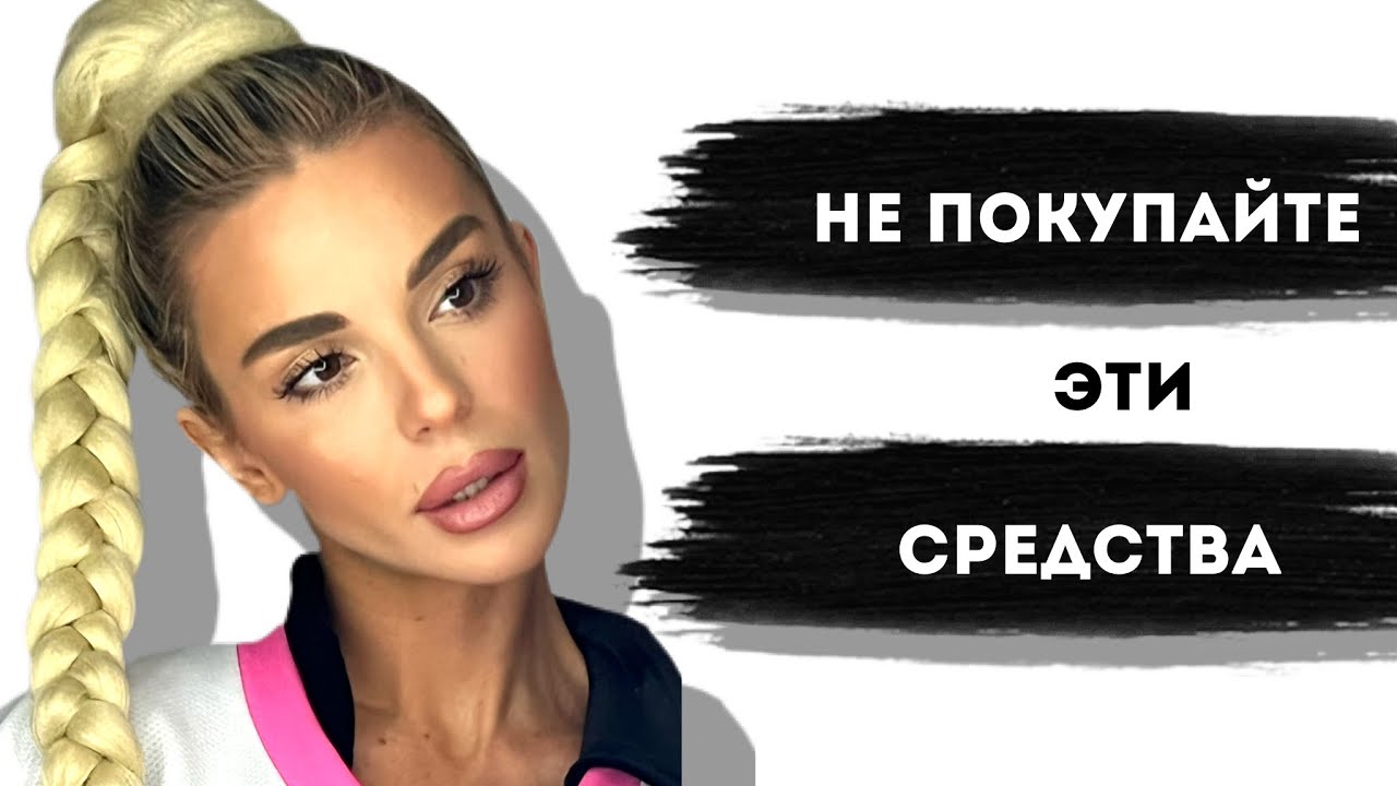 Обзор Новых Средств: #paese #тональныйоснова