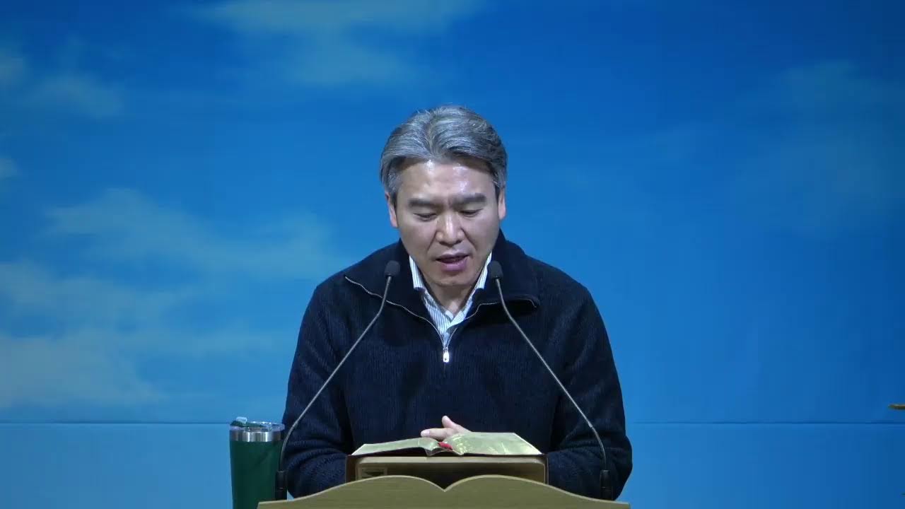 2026.1.19/북/하/양(히 1:9)