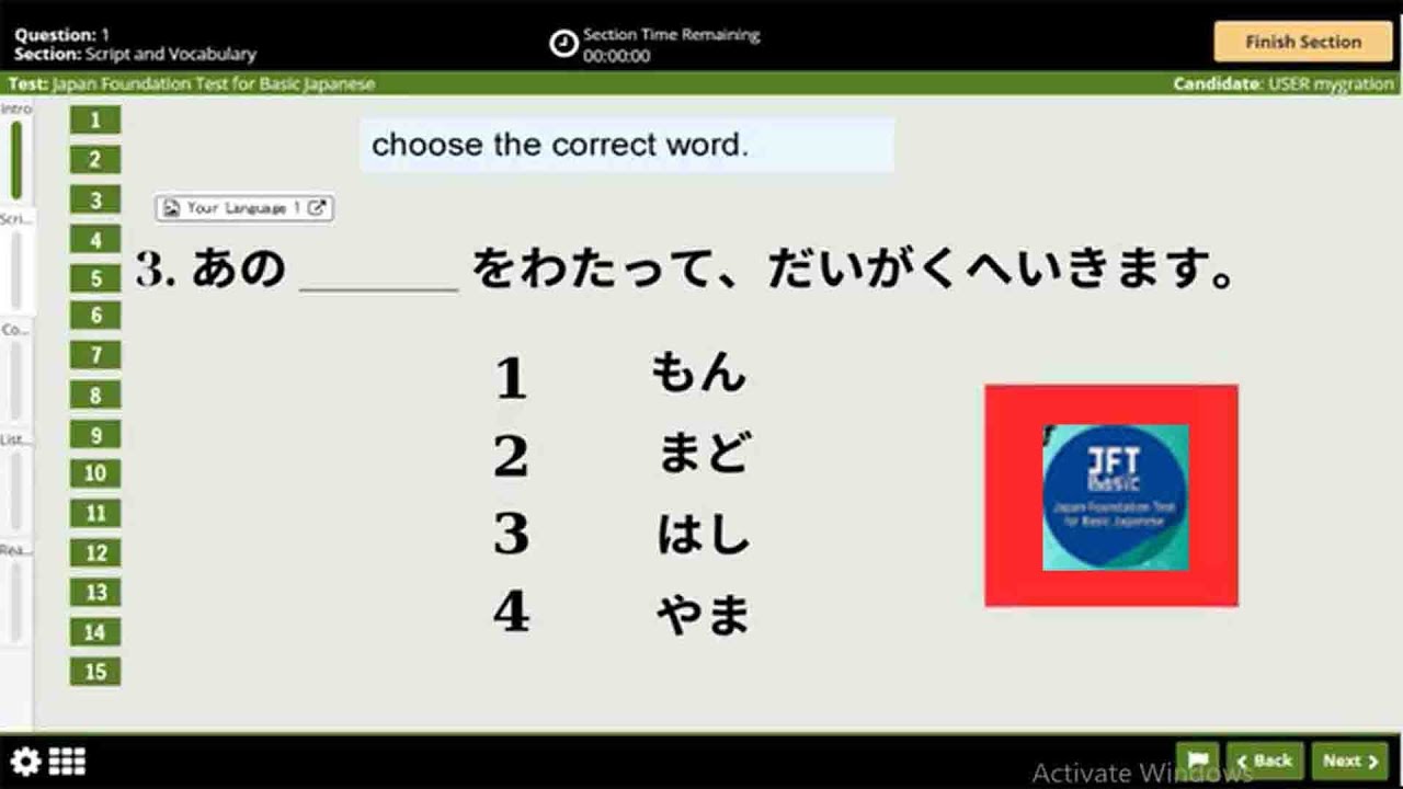 JFT Basic A2 sample test | 2026 Irodori: Script comprehension