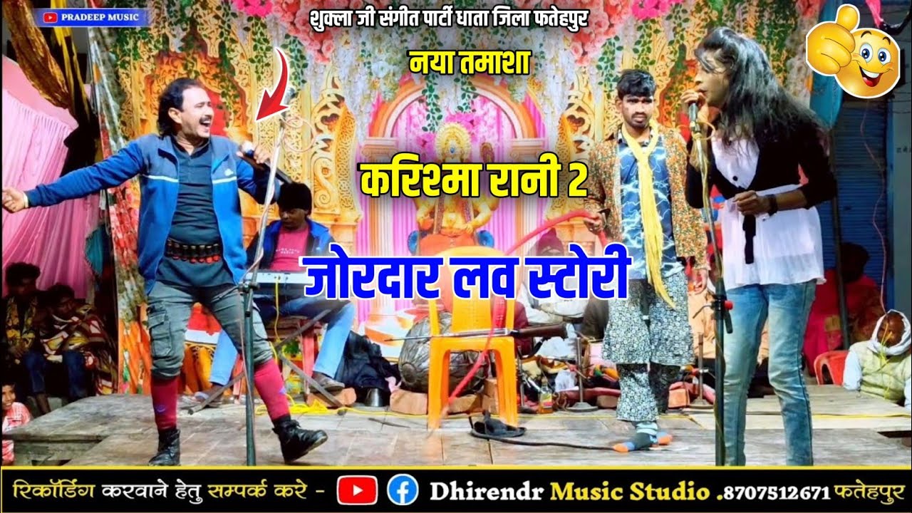 Bhag 8 नई हीरोइन एंड तिलक भाई की जबरदस्त छेड़छाड़ 🔥 तमाशा भाई बहन का प्यार ❤️ राखी की कसम comedy 🤣🤣