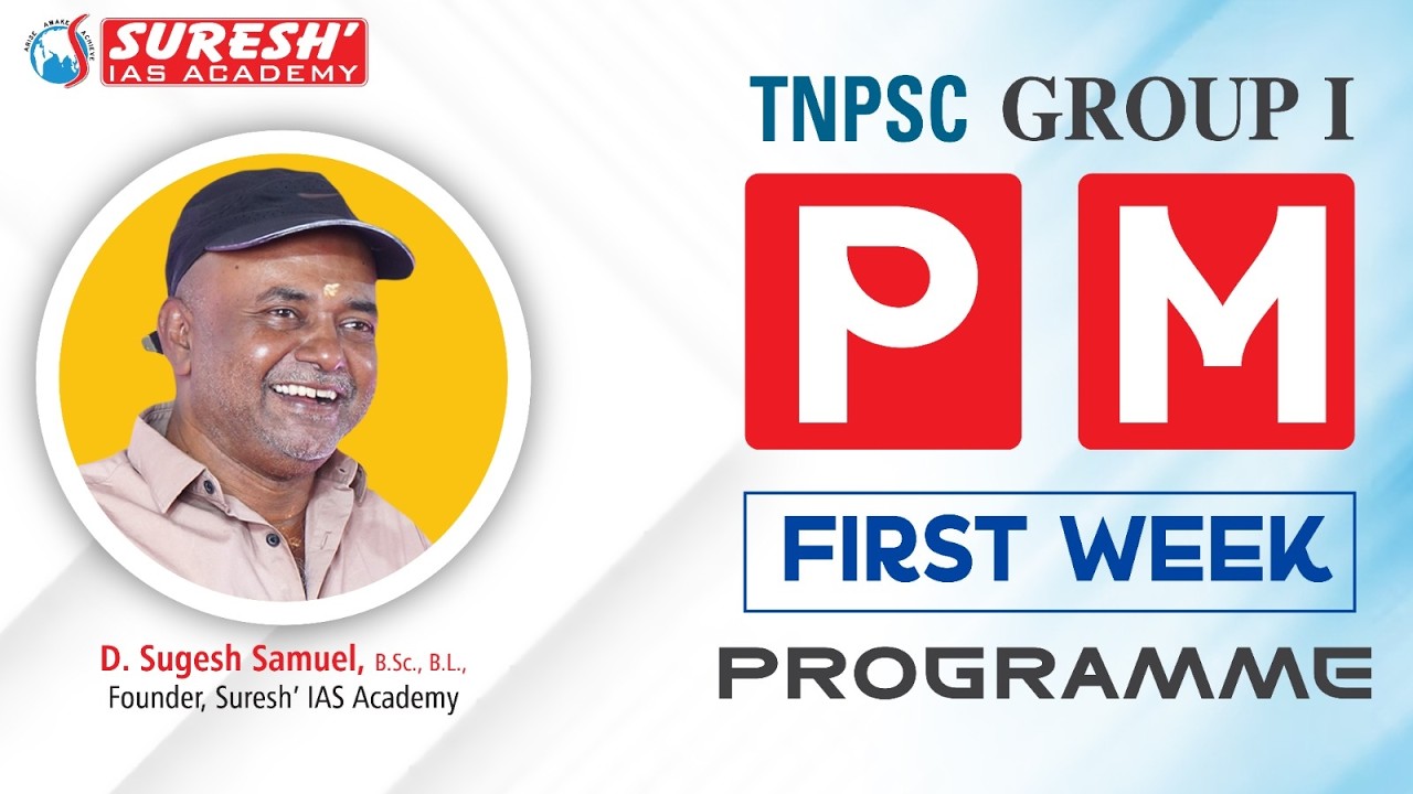 TNPSC GROUP-I 2026-27 | PM- PRELIMS MAINS | TEST SERIES  | Suresh IAS Academy