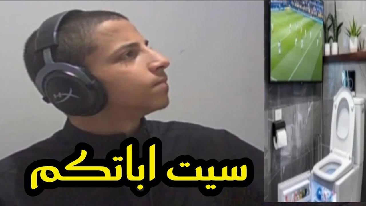 سيت ابات المعجبين والمعجبات