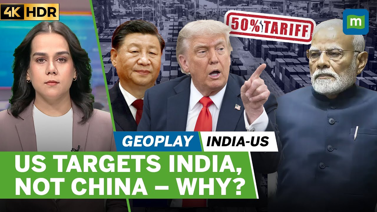 Тарифная война Трампа: США вводят 50-процентные пошлины против Индии, но щадят Китай &ndash; почему?