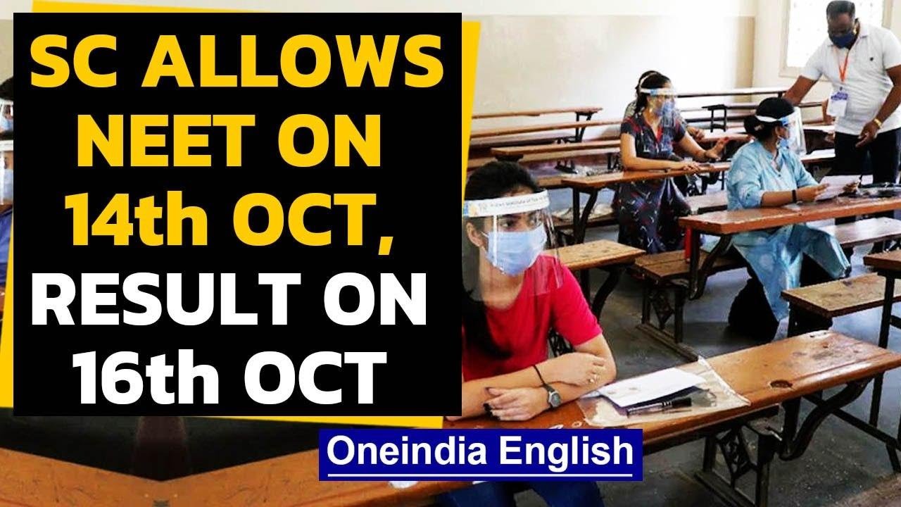 NEET 2020 result to be announced on 16th October, SC allows exam on 14th October|Oneindia News