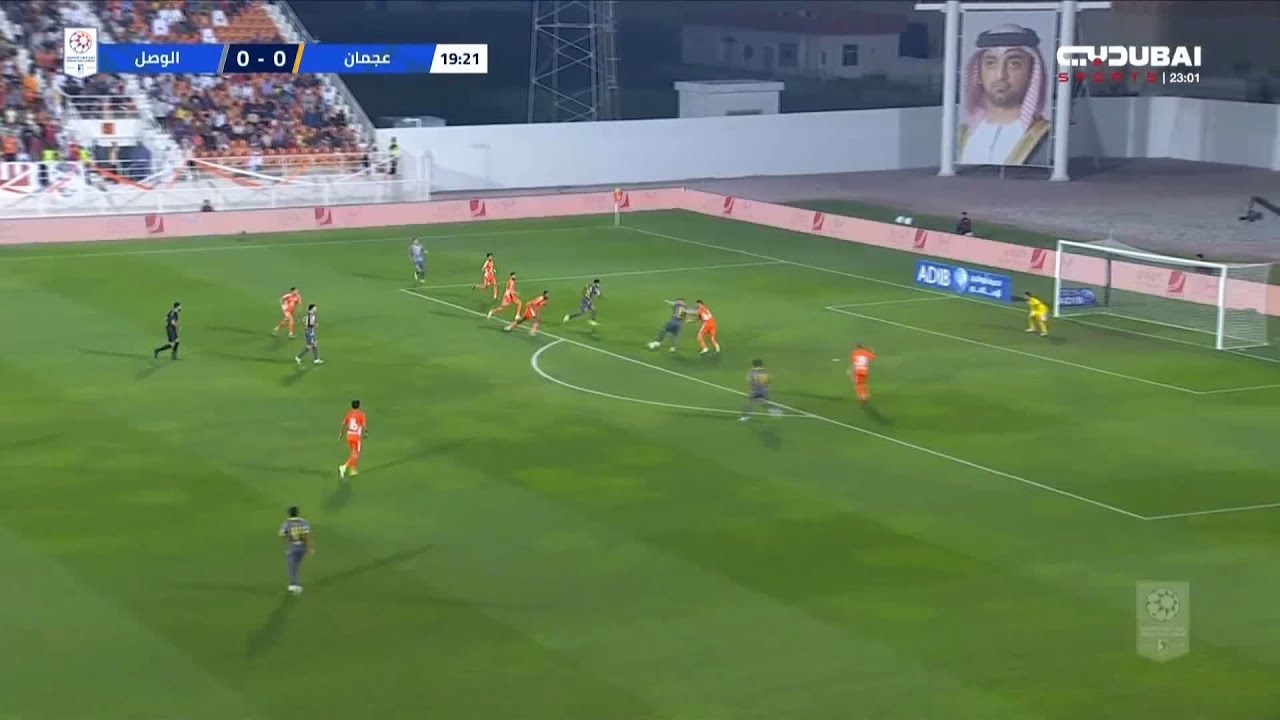برنامج الجماهير | جماهير 