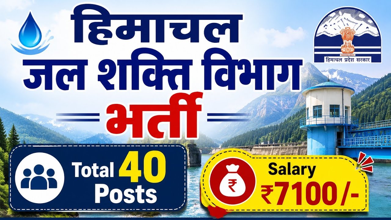 Himachal Pradesh Jal Shakti Department Recruitment 2026