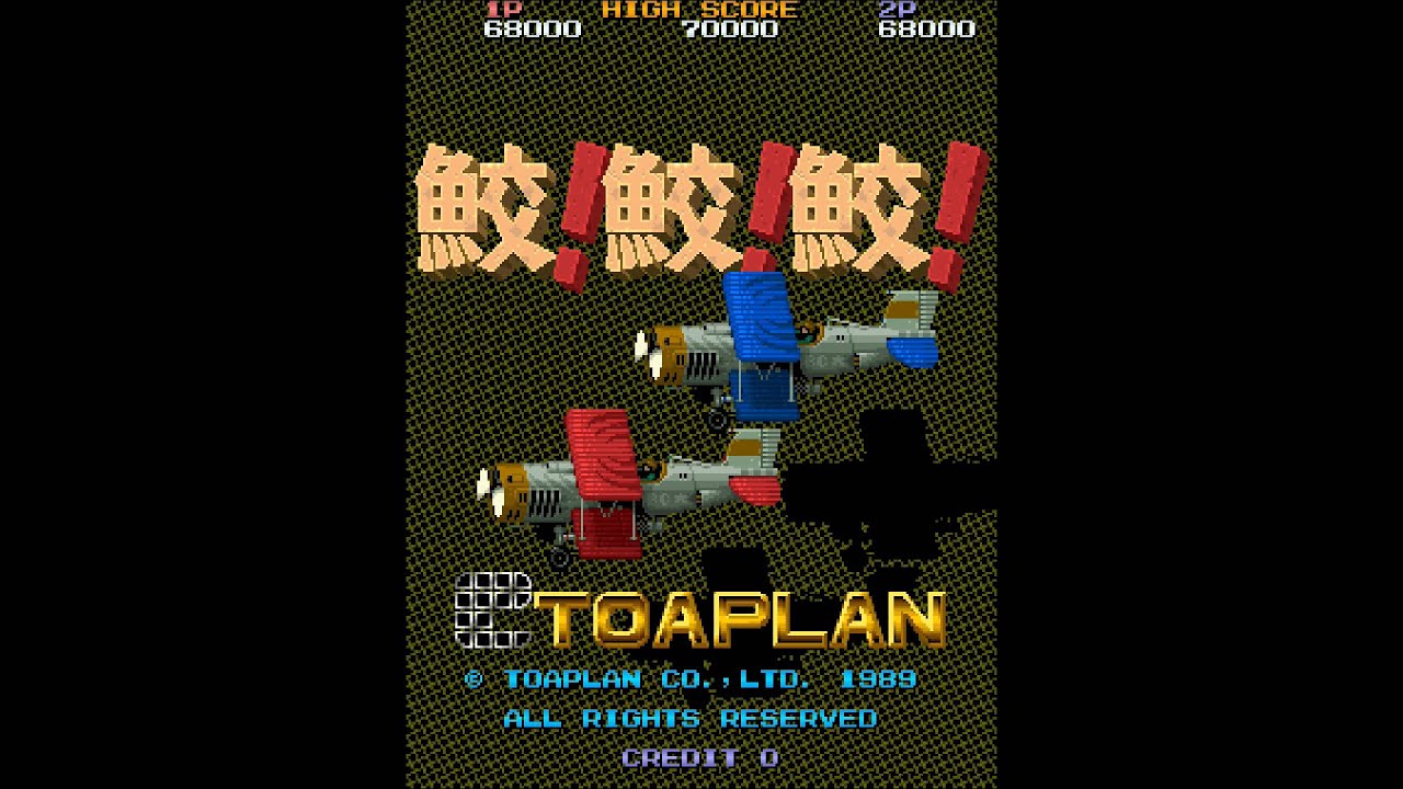Same! Same! Same! - 2P Version - 2-All Clear 11,320,230 Pts (with Red Ship)