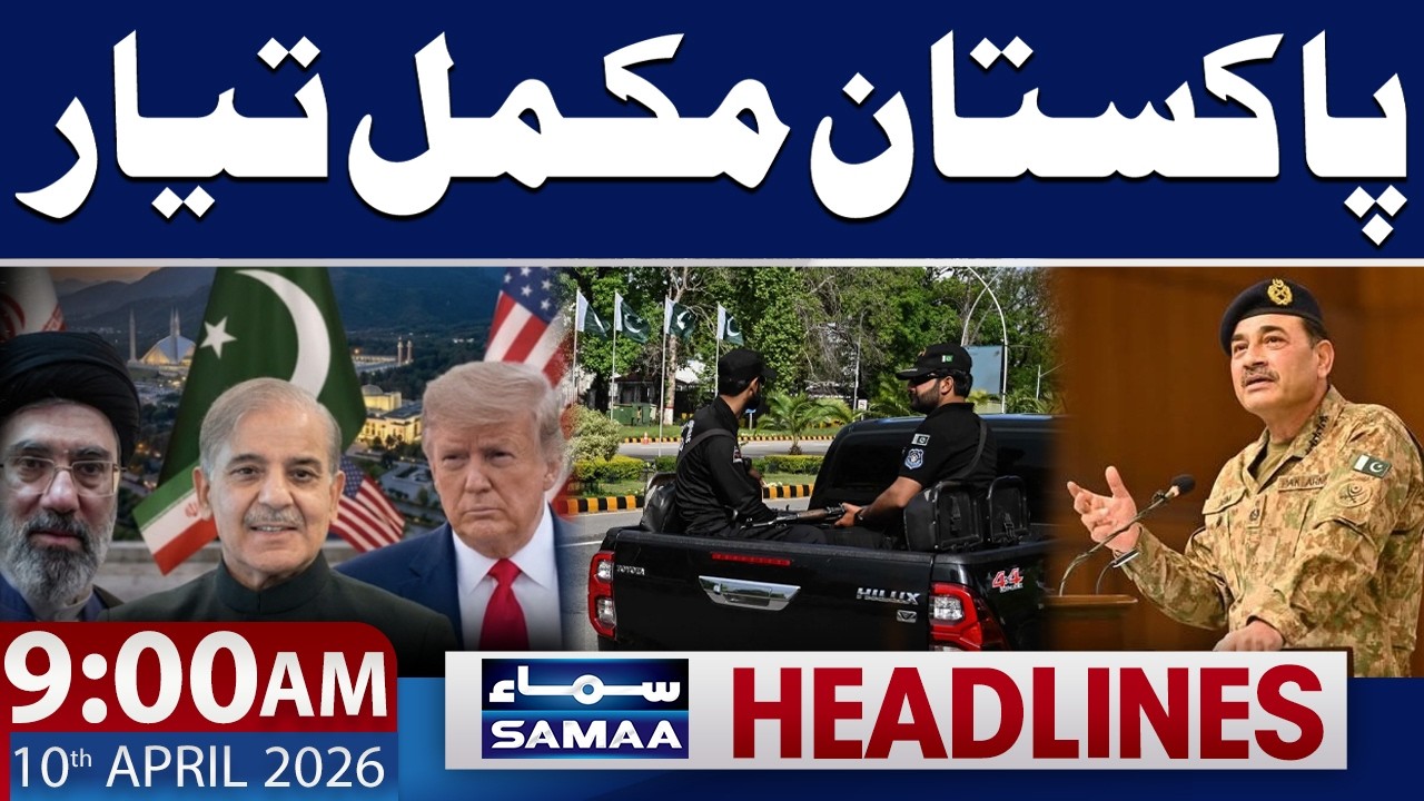 Pakistan Ready to End War Between US and Iran | Big Diplomatic Move | 9 AM News Headlines