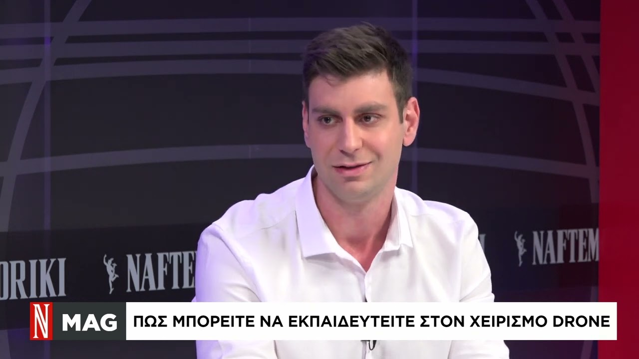 Squadrone: Πως μπορείτε να αποκτήσετε άδεια χειριστή drone – ποιοι κλάδοι εκπαιδεύονται