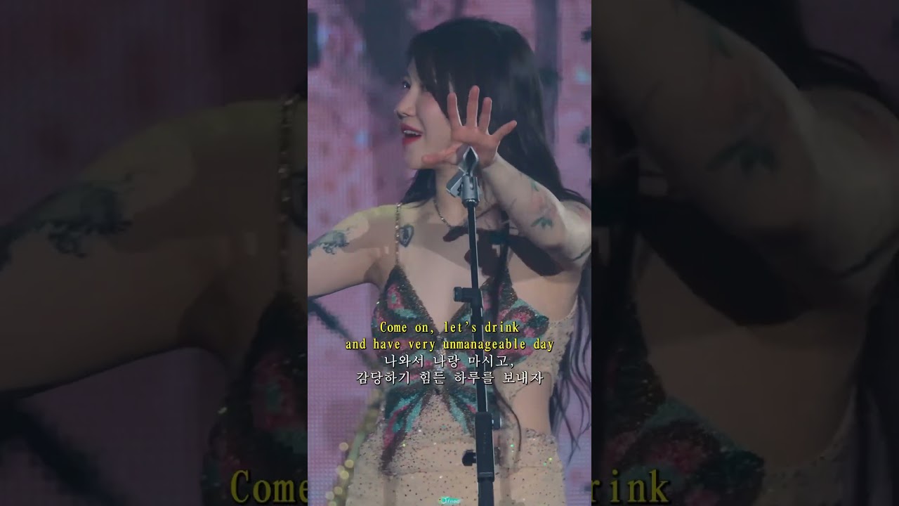 [백예린 Yerin Baek] Square 💟 너는 내 어제를 본 유일한 사람이야