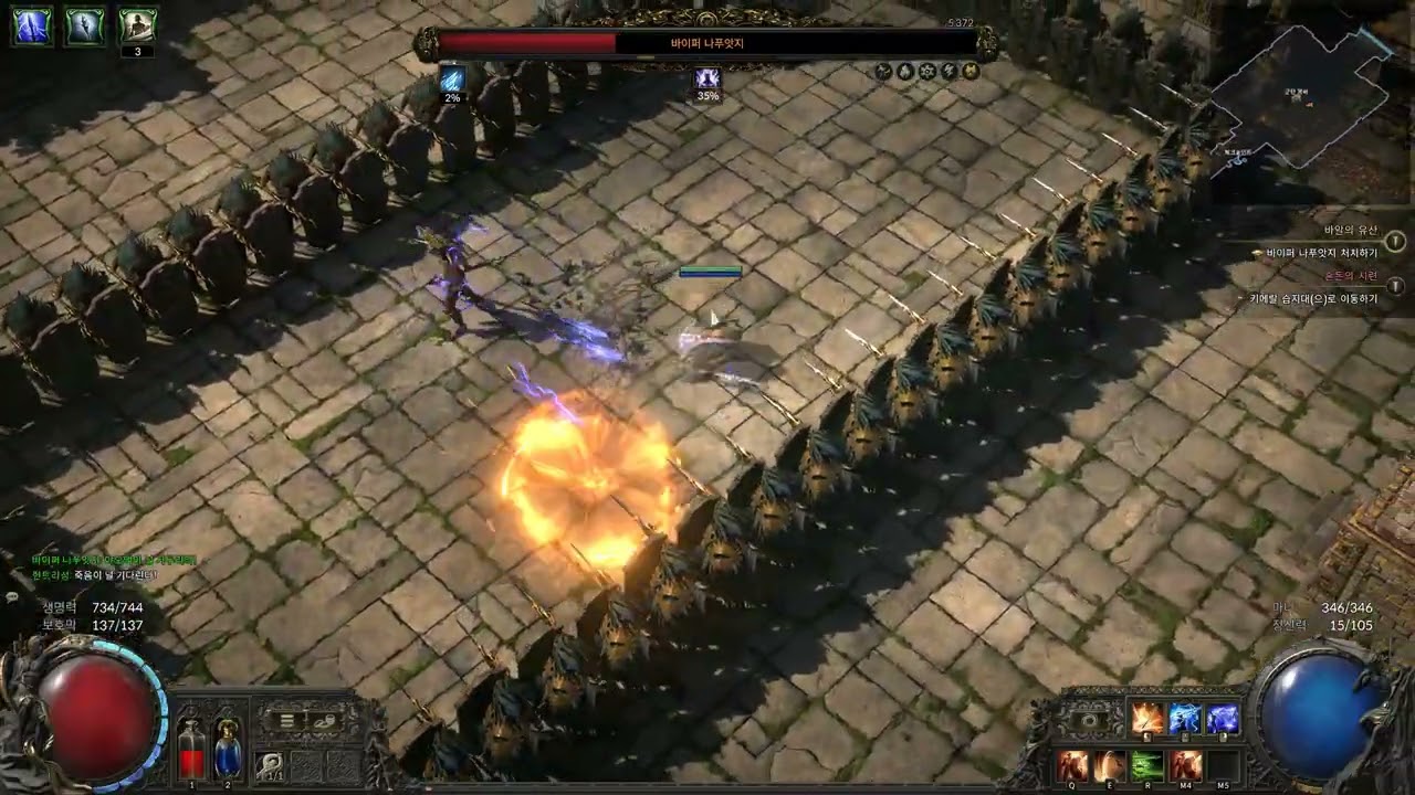 POE2 (패스오브엑자일2) 창 던지는 헌트리스 보스전_(노멀)액트3 바이퍼 나푸앗지