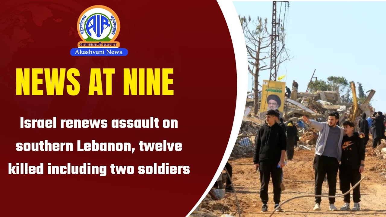 Israel renews assault on southern Lebanon, twelve killed including two soldiers | 8 March 2026