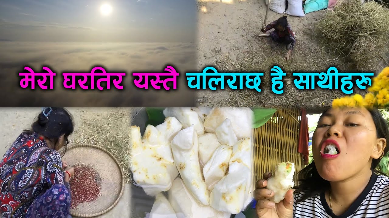 Ahile Chai Mero Ghar Ma Bhane Yasari Nai Din Bitirachha Hai Sathiharu 😍😍😍