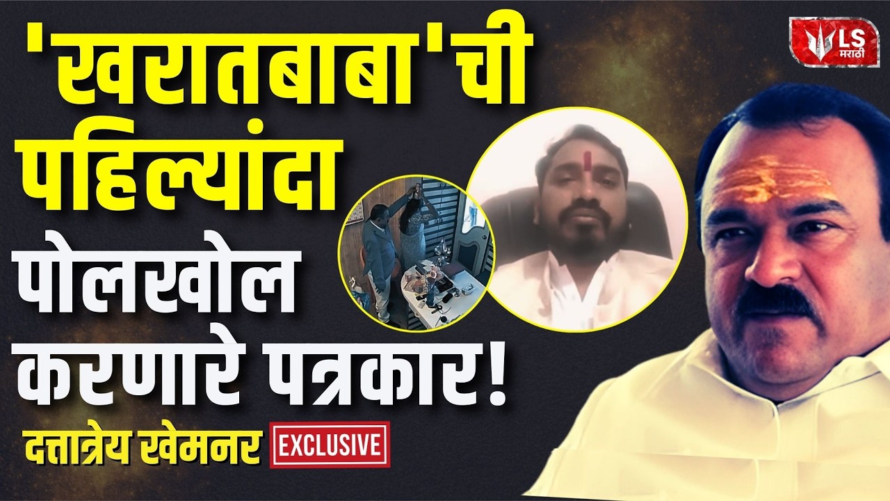 Ashok Kharat Case LIVE : अश्लील व्हिडिओचं मोठं कांड, रुपाली चाकणकर, शिंदे.. | 58 Viral Videos Row