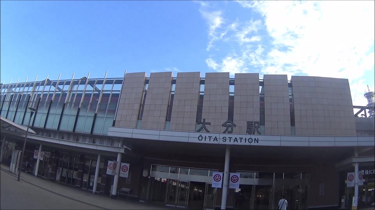 車いす道中記大分編 JR九州大分駅 JR豊肥本線九州横断特急(1072D)乗車 大分県大分市編