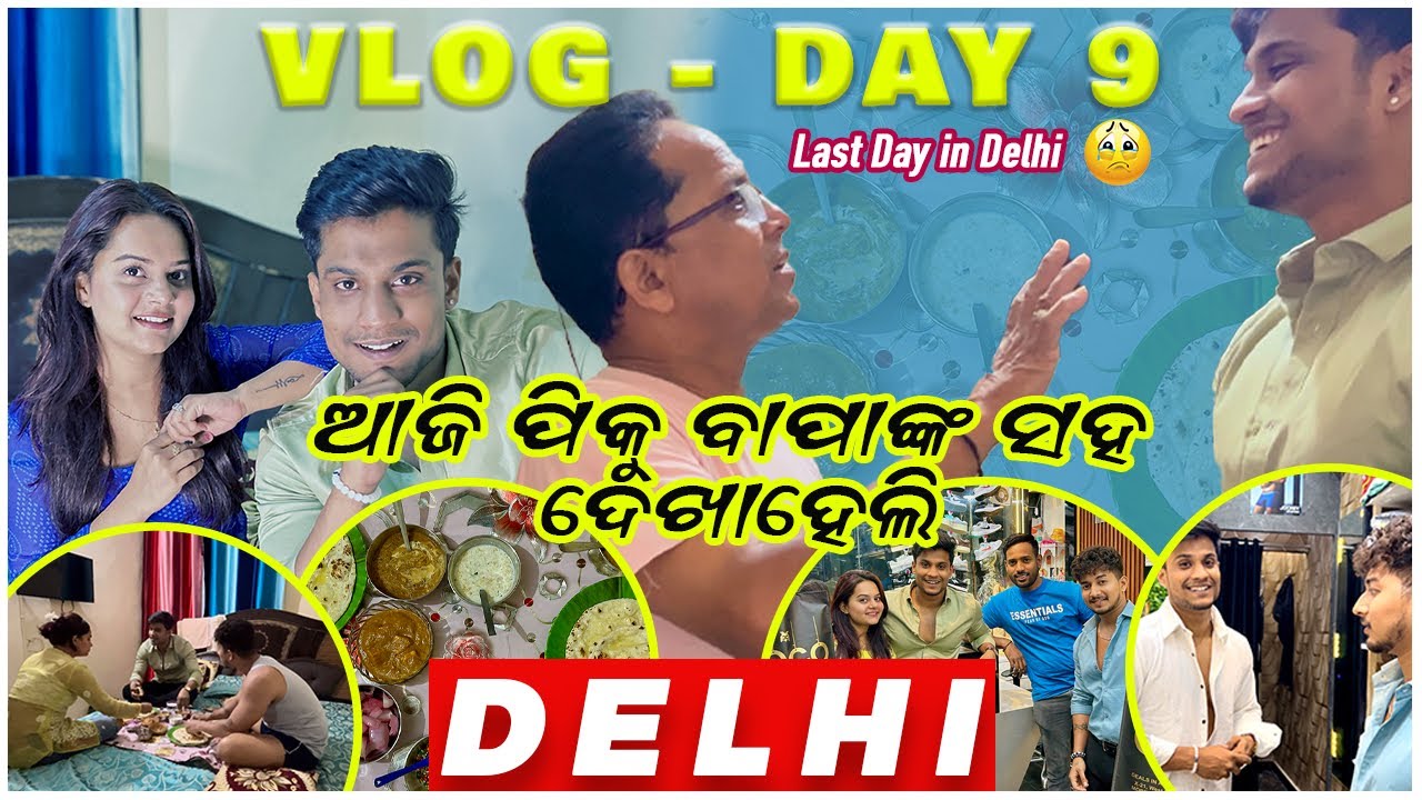 Last day in Delhi 😢😔 | piku bapanka saha Aji dekha hei | pradosh lifestyle | Priyanka rout | Day 9