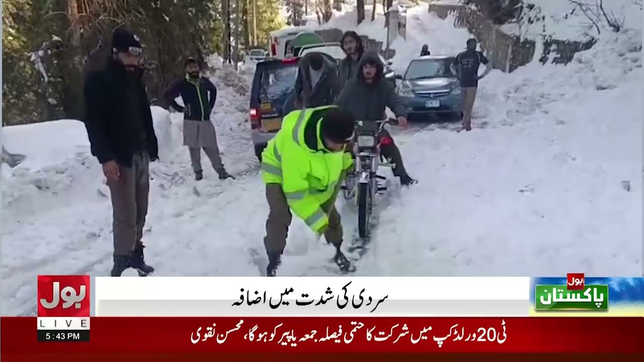 Severe Snowfall Hits Mastung | Extreme Cold Grips Balochistan | Breaking News
