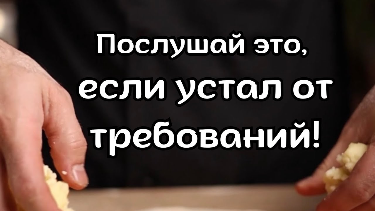 Тебе не нужно быть продуктивным!