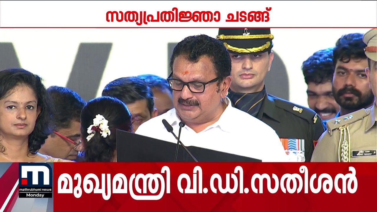 മധുരം! ഇംഗ്ലീഷിൽ സത്യപ്രതിജ്ഞ ചെയ്ത് കെ മുരളീധരൻ | K Muraleedharan