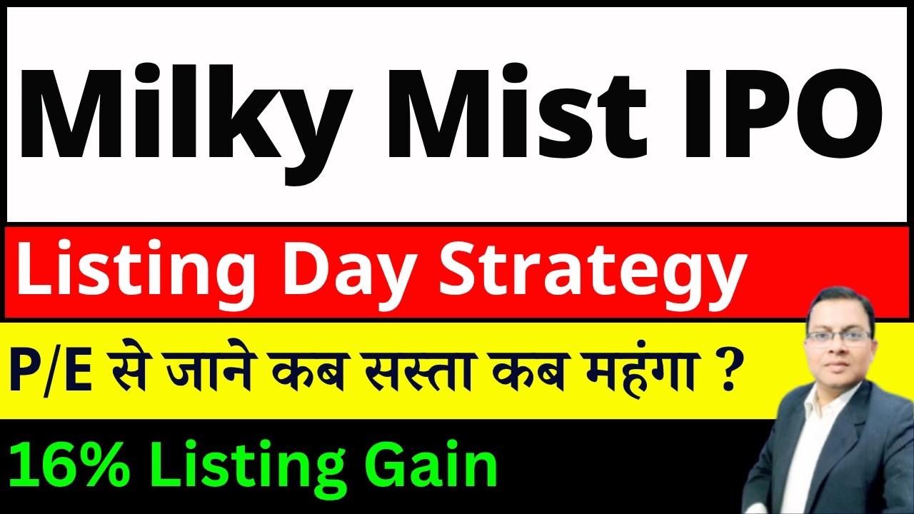 Milky Mist IPO Listing Day Strategy I Milky Mist IPO Listing Gain I Learn to Earn by AKR