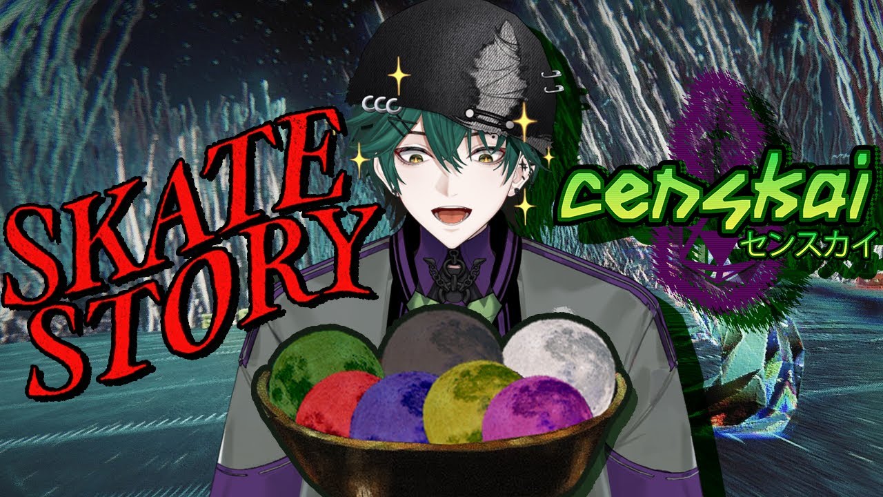 [SKATE STORY] i am become hunger, devourer of moons