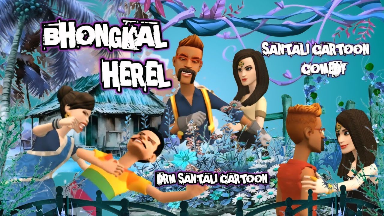 BHANGKAL HEREL,PART-1ll new santali cartoon comedy video 2026 ll DRM Santali Cartoon 