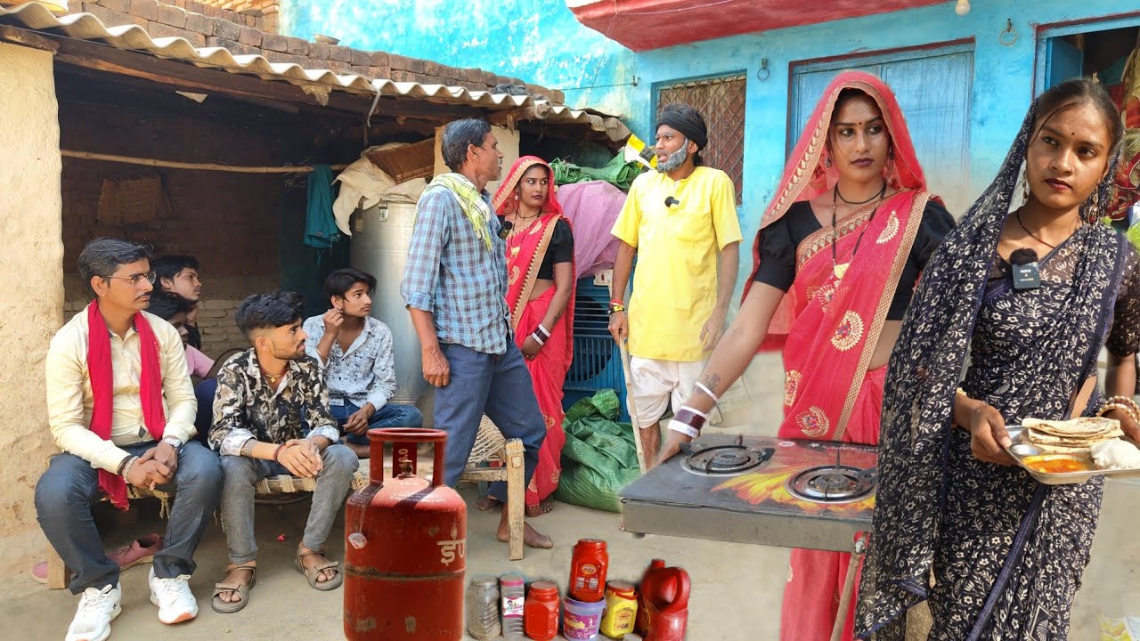 गैस सिलेंडर से बहू स्प्लेंडर - Bundeli Comedy || gas cylinder Se Bahu Splendor || Bundeli Dhamaka Mp