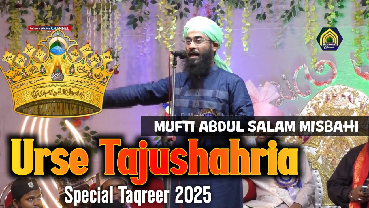 Urse Tajushahria special 2025 Taqreer - Mufti abdul salam misbahi | New takrir 2025