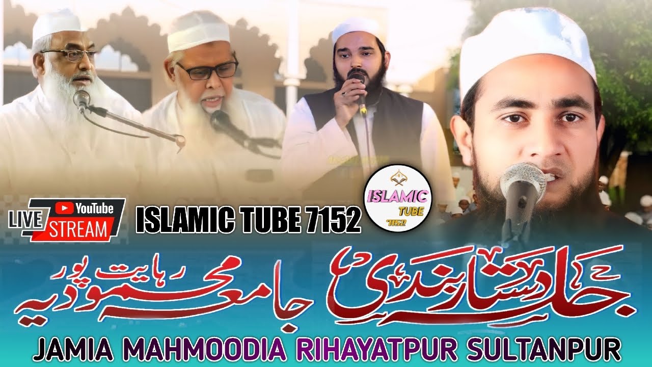🔴Live Jalsa Dastar Bandi Jamia Mahmoodia Rihayatpur Sultanpur