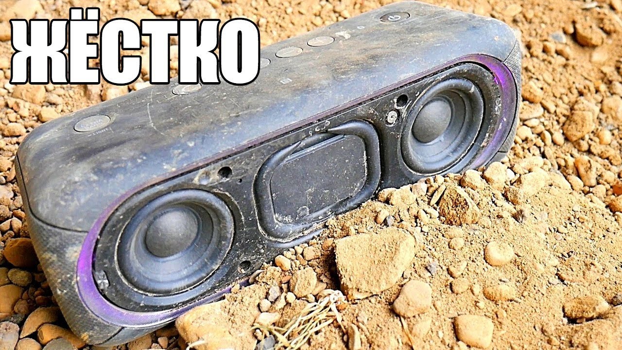 ЭТО ЖЁСТКО - ТЕСТ SONY XB30