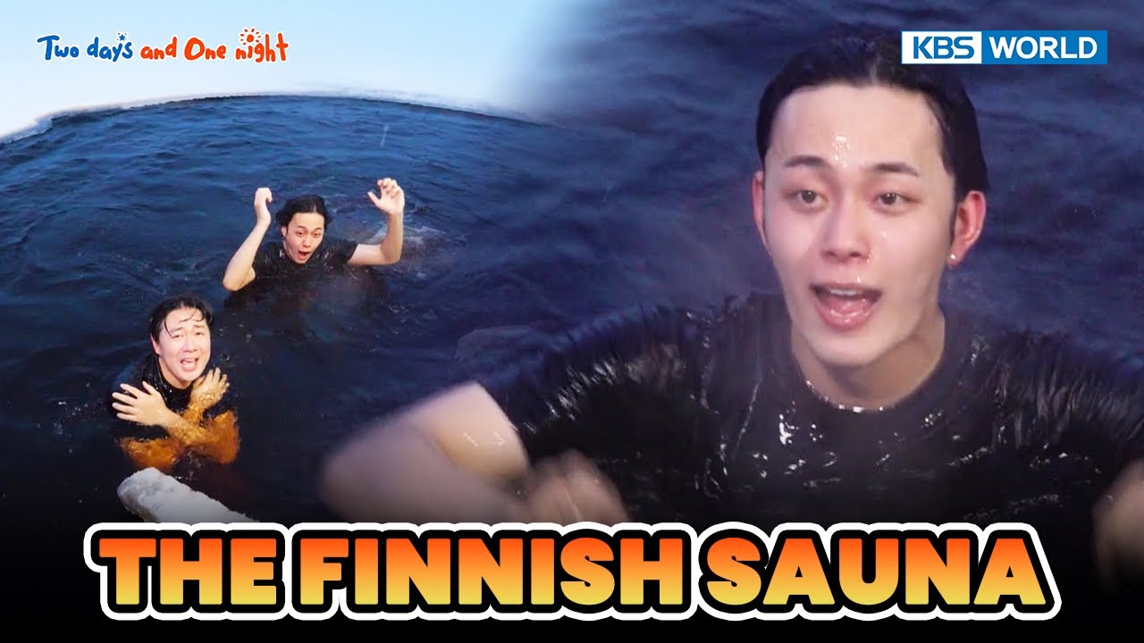 THE FINNISH SAUNA 🥶 [Two Days and One Night 4 Ep206-1] | KBS WORLD TV 240107