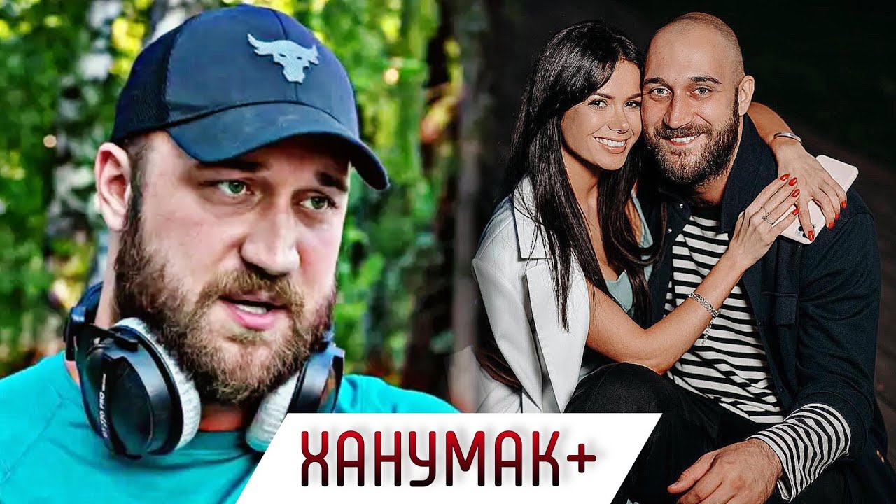 Ханумак+. Як вихідець Кварталу втік до США під виглядом 