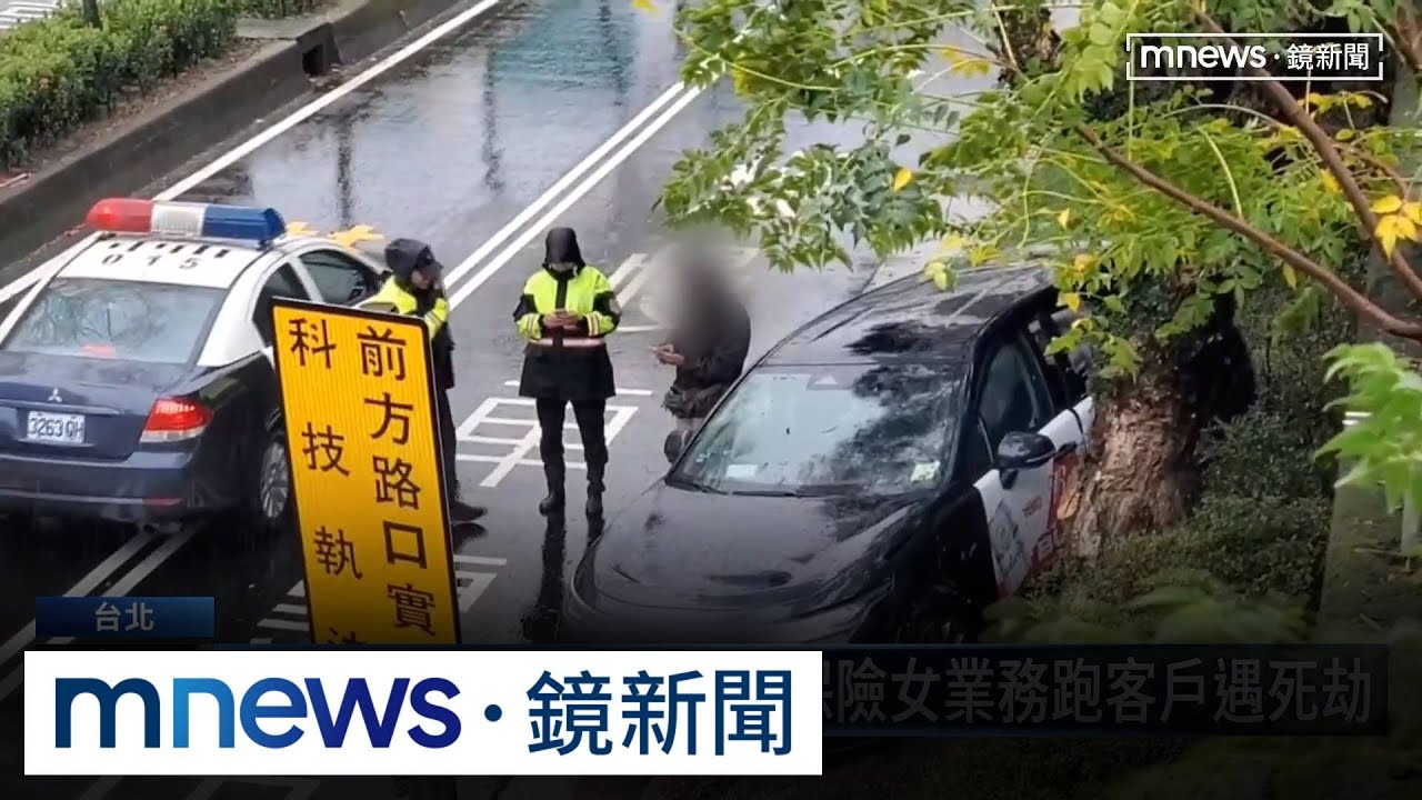 疑天雨路滑！多元計程車打滑自撞　女乘客拋飛車外亡｜#鏡新聞