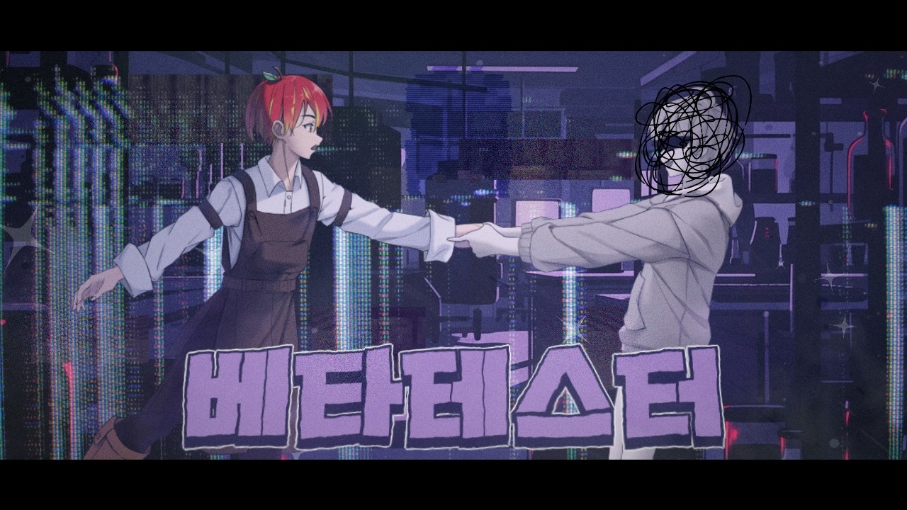 [팀샐러드] 베타테스터 | 로워