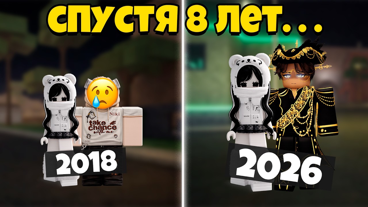 👀 МОЙ БРАТ ПРОПАЛ НА 8 ЛЕТ&hellip; И ВЕРНУЛСЯ В САМЫЙ СТРАШНЫЙ МОМЕНТ #роблоксистория #роблокс