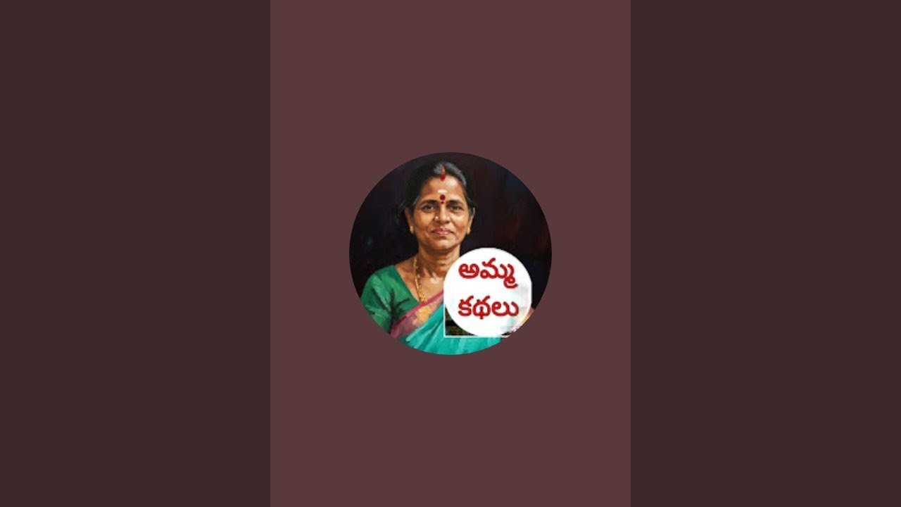 అమ్మ కథలు  is live!