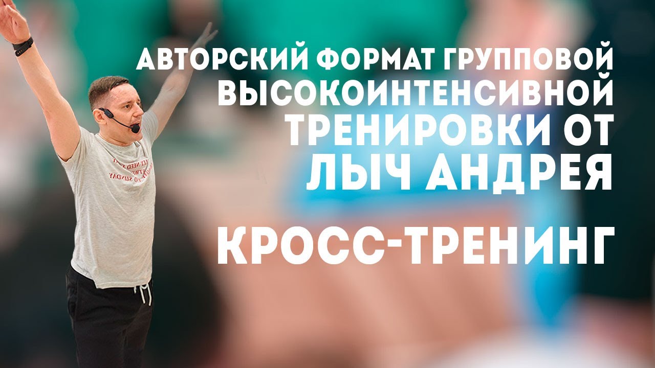Лыч Андрей 