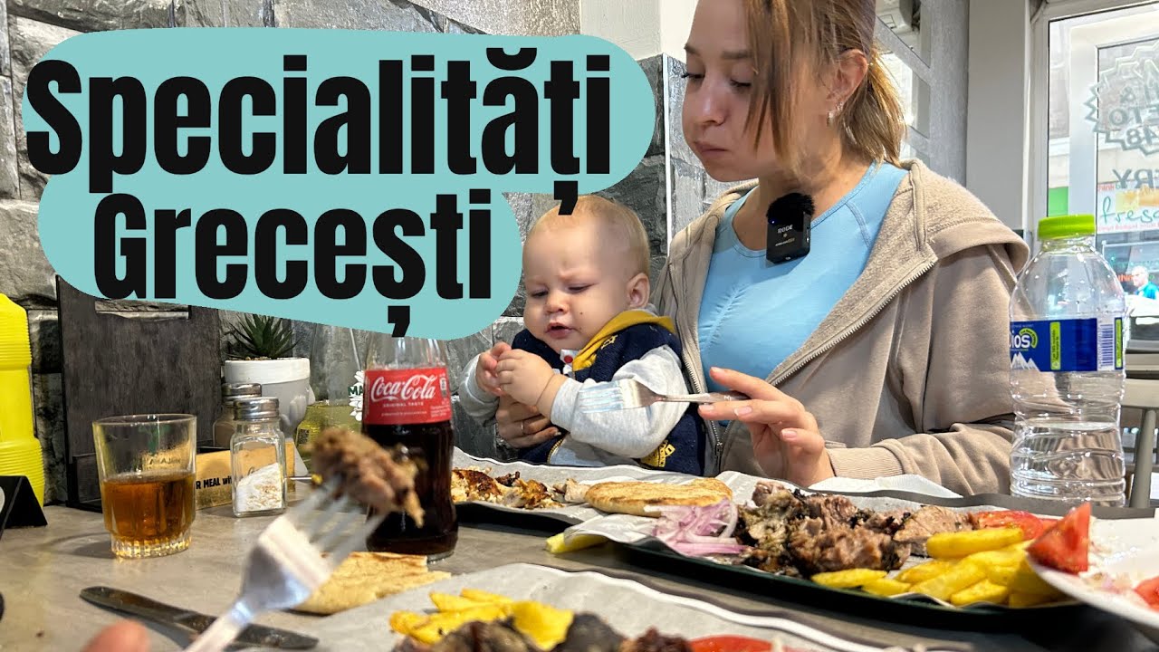 Mergem să Descoperim  Deliciile Grecești: Kokoretsi Kleftiko  și Alte Specialități în Katerini