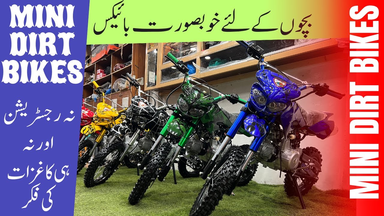 Mini Trail/Dirt Bike Model 2023 Complete Review by New Pak Trading Company