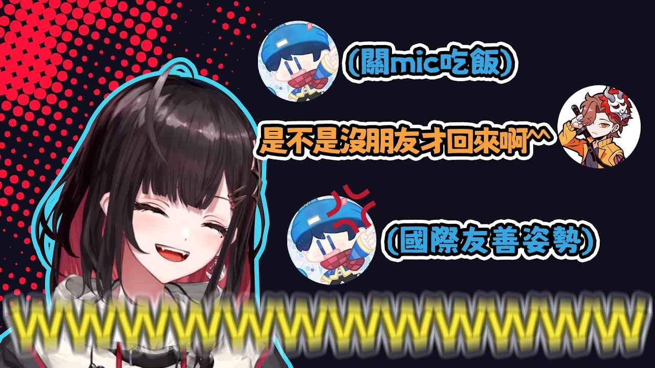 【緋月ゆい】當登入GTA已經變成義務 在GTA裡睡覺也很正常的人們