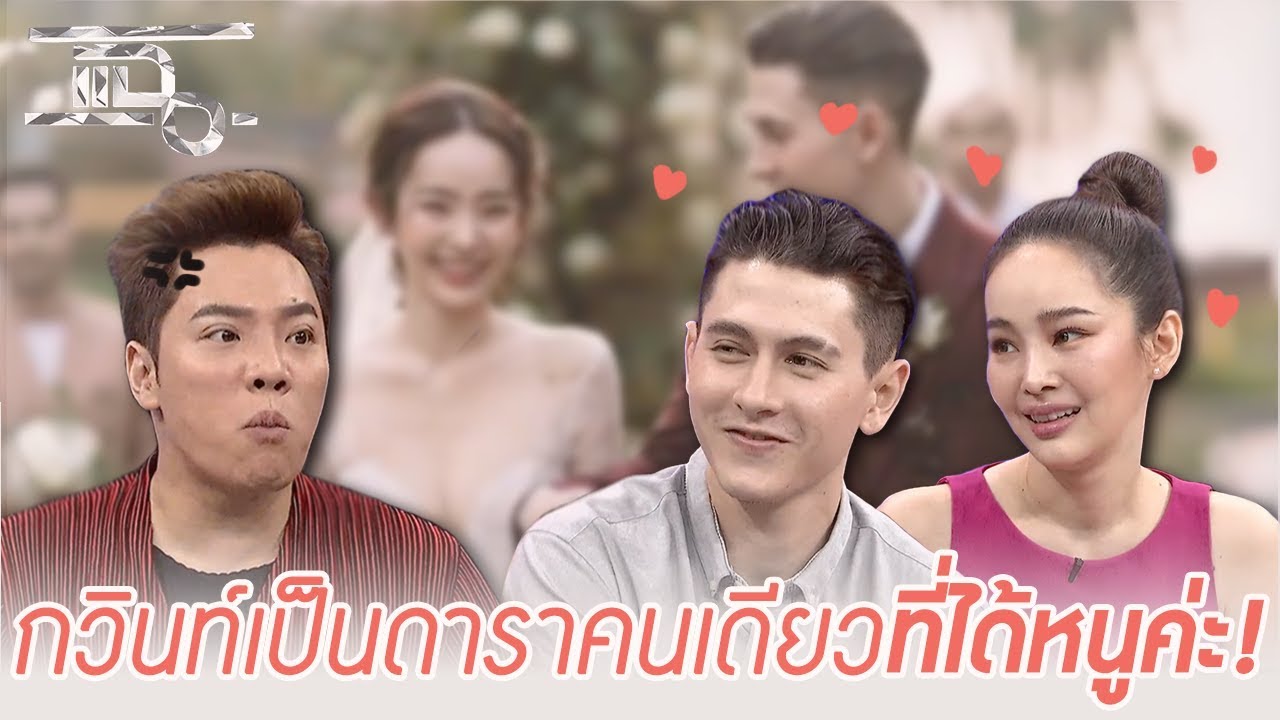 ตรงและแซ่บแบบนี้ ยกมงให้ชีปุ้มปุ้ยค่ะ