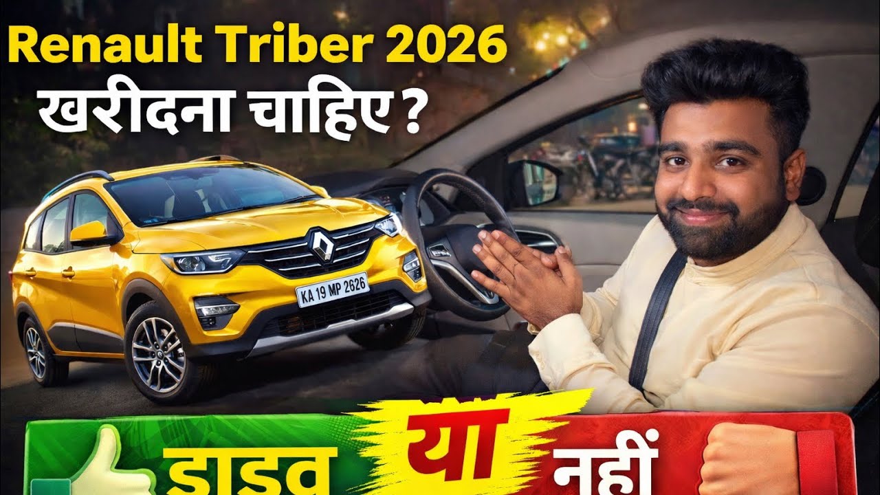 Renault Triber 2026 Drive Review 🔥 | Mileage, Comfort, Features & Full Walkaround