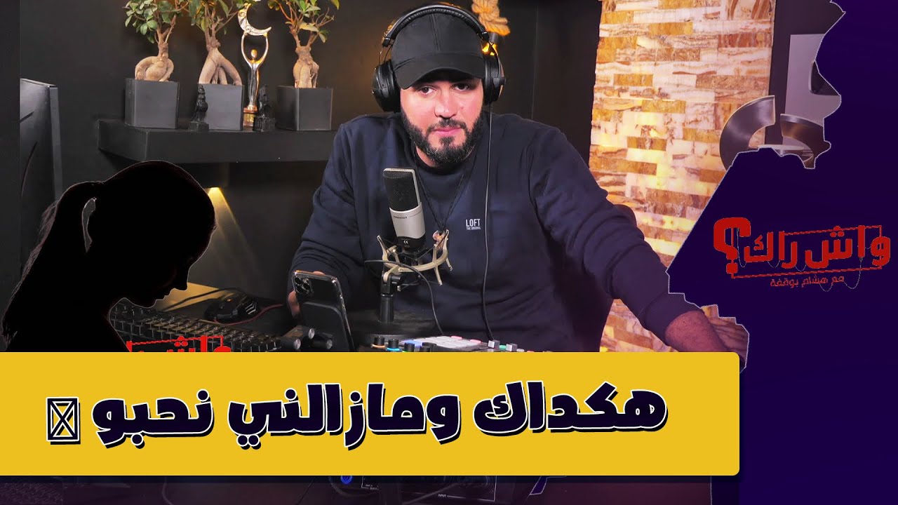 زواجي في سن الستين سنة د.م.ر حياتي 😞